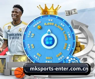 mk体育官方入口 APP 深度功能 - MKSports